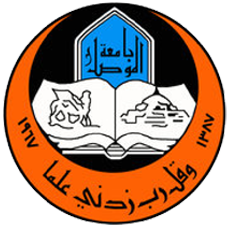 Al-rafidain of Law